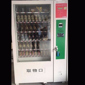 自动售货机 城市街角的微型商业绿洲